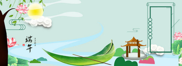 端午节BANNER 清新