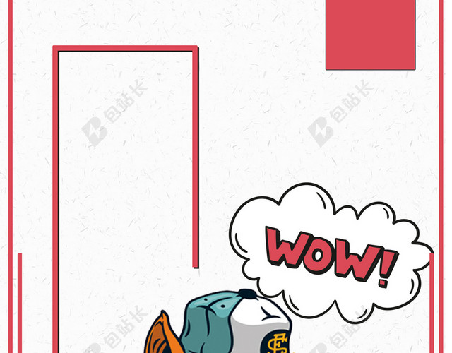 简约时尚插画嘻哈音乐海报背景
