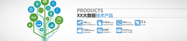 灰色渐变大数据IT行业BANNER