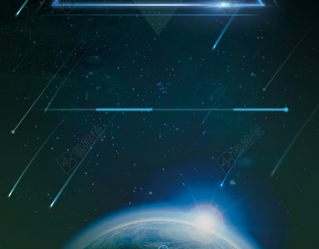 星空流星雨海报背景