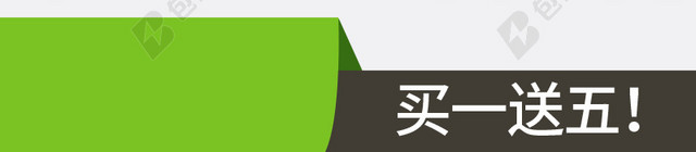 简约小清新背景促销主图