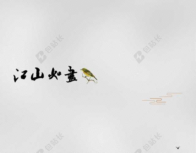 简约新中式房地产别墅开盘抢购海报