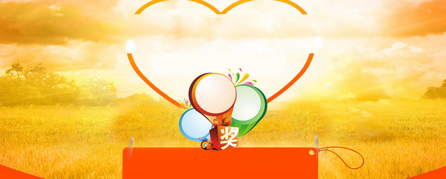 金秋收获背景BANNER