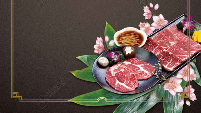 新鲜火锅食材 牛羊肉