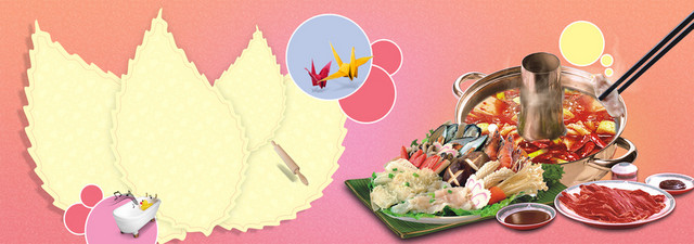 美食餐饮火锅背景BANNER