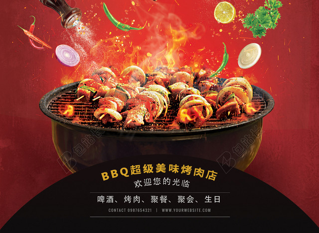 BBQ烧烤海报背景素材
