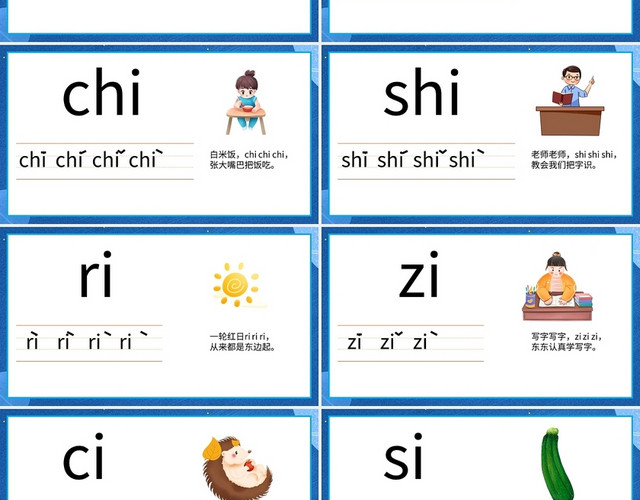 蓝色卡通幼儿园学拼音基础篇整体认读音节教学PPT模板