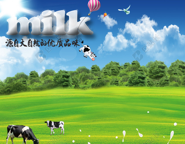 牛乳制品背景