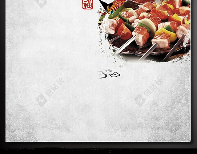 美食烧烤诱人面筋烤肉