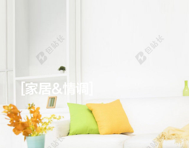 家居家纺台灯直通车温馨主图