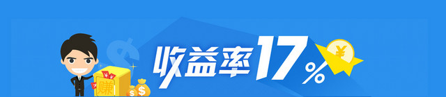 金融理财收益背景BANNER
