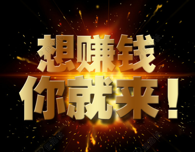 霸气金色微商背景素材