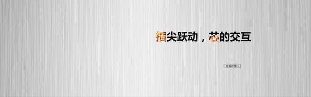 淘宝数码BANNER背景