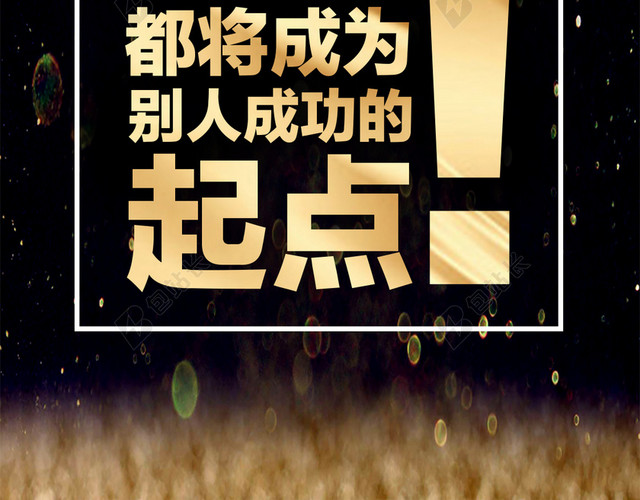微商海报