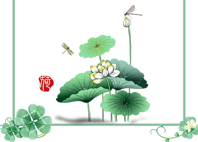 手绘卡通荷花花边边框素材