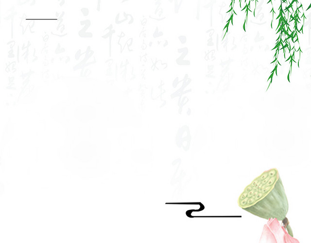 手绘卡通荷花花边边框素材