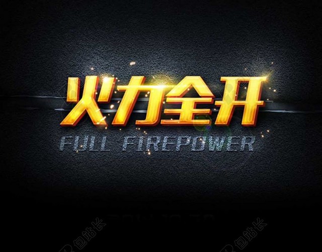 青春励志H5背景