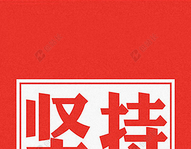 青春励志H5背景