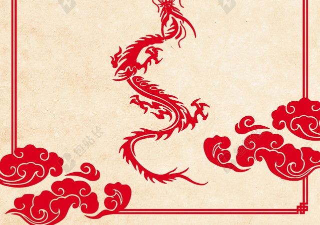 中国传统节日2月2龙抬头海报背景素材