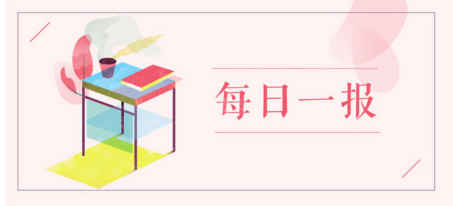 读书日背景