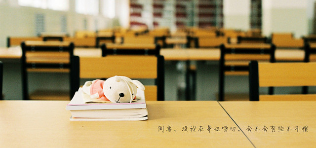 教室课桌书本