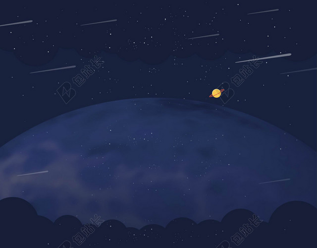 星空背景