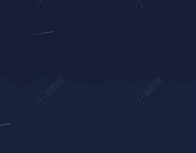 星空背景