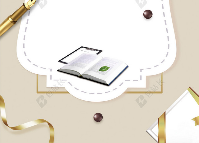 创意简约教师节海报背景