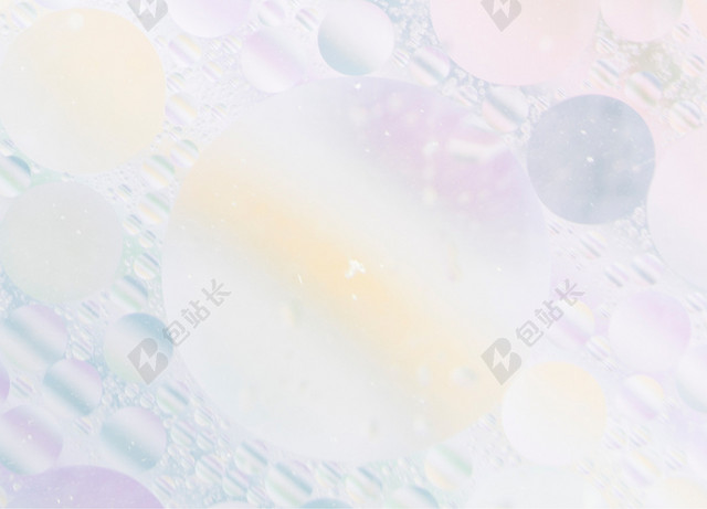 粉色水纹理背景