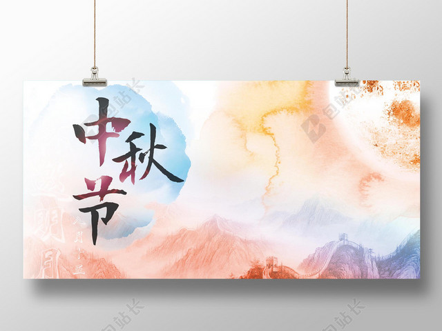 水彩水墨中秋元素背景