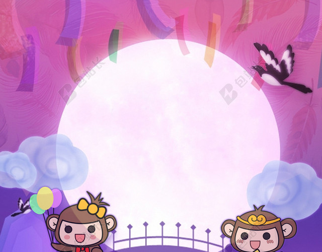紫色卡通扁平手机端APP活动H5