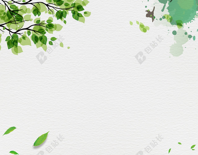 手绘插画植树节海报背景模板