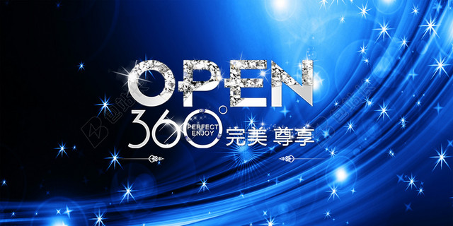 酒店开业海报