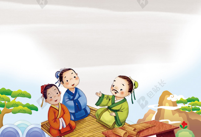 中国风卡通古人道德讲堂海报背景素材