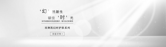 简约背景