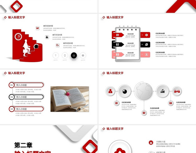 微粒体简约教师说课公开课课件PPT模板