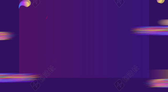 紫色炫酷渐变海报背景