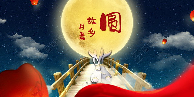 蓝色梦幻中秋节海报背景