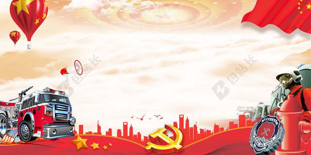 消防安全安全逃生背景