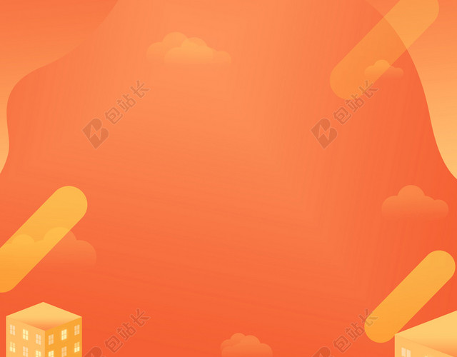 橙色卡通礼物秋季秋天上新海报背景