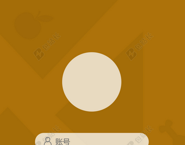 手机APP登录页黄色背景设计