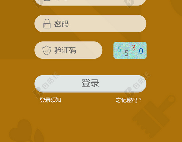 手机APP登录页黄色背景设计