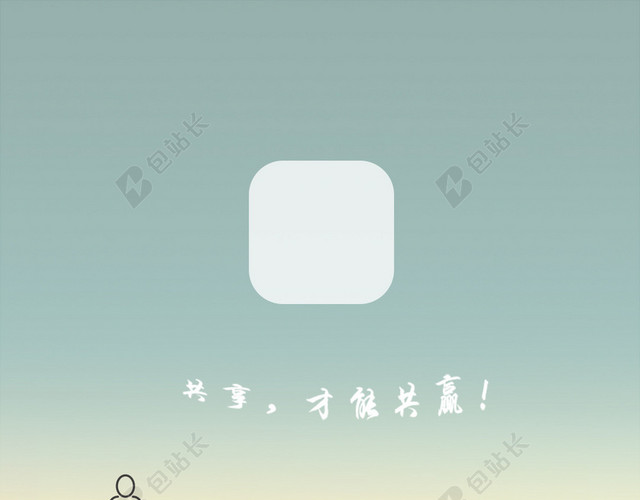 手机APP登陆界面免费下载