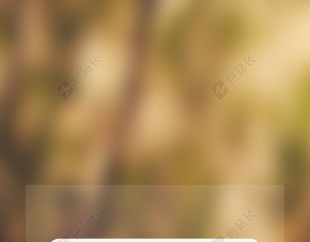 唯美毛玻璃风格手机APP登录界面背景