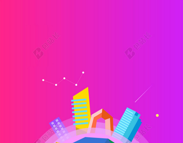 渐变扁平化APP引导页H5背景
