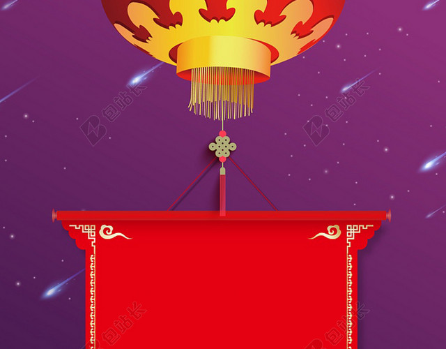 元宵节猜灯谜登录界面H5背景素材