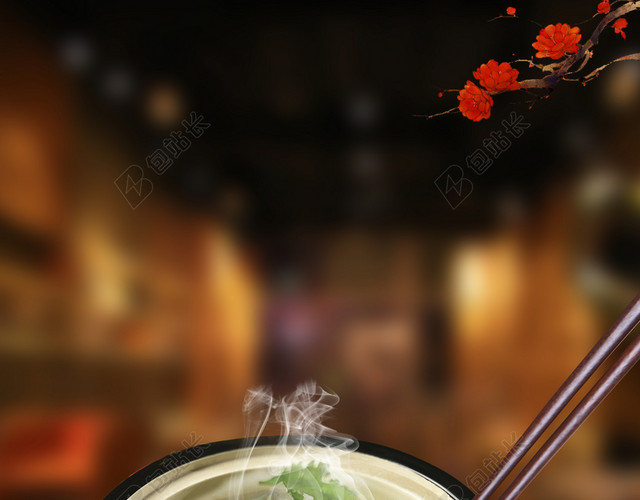美味营养羊杂汤海报背景