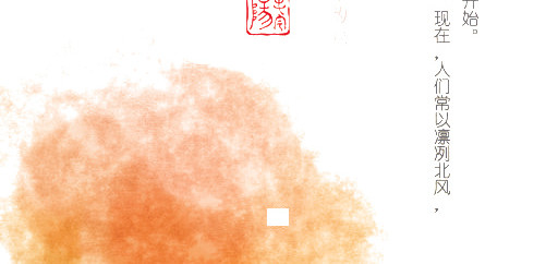立冬枫叶