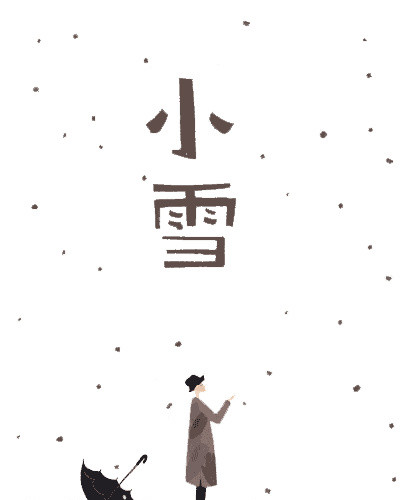 24节气小雪
