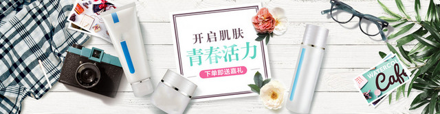 清新产品宣传海报淘宝BANNER